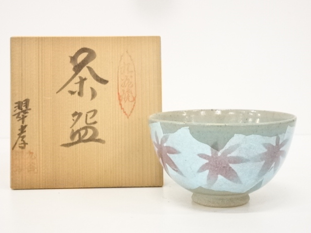 JAPANESE TEA CEREMONY KUTANI WARE TEA BOWL / CHAWAN 